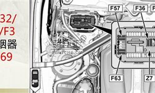 宝马3系的点烟器保险盒位置_新款宝马3系点烟器保险丝在哪