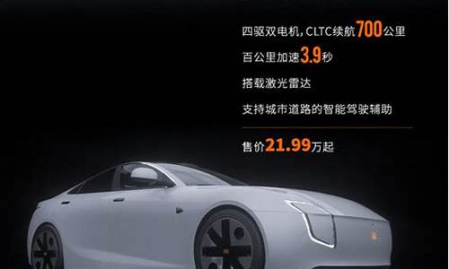 小米汽车价格19999_小米汽车价格可参考Model3