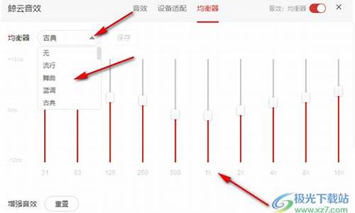 宝马音效在哪里设置关闭_宝马音效在哪里设置