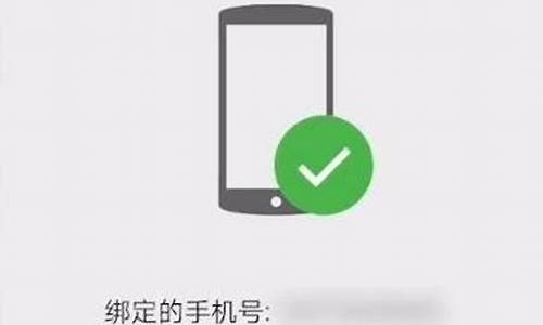 汽车之家怎么解绑手机_汽车之家怎么解绑手机号