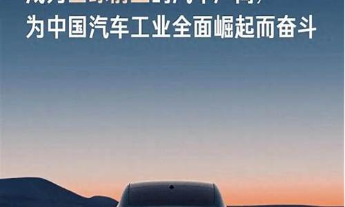 微博小米汽车发布会_小米造车 发布会