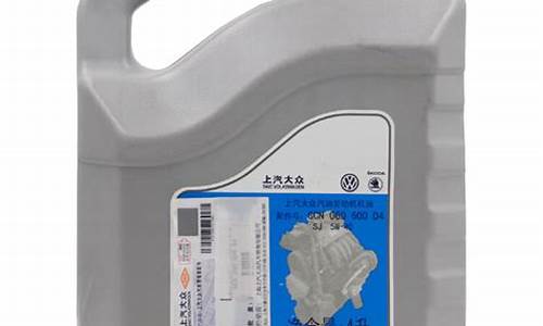 大众桑塔纳3000油耗_大众桑塔纳30001.8油耗