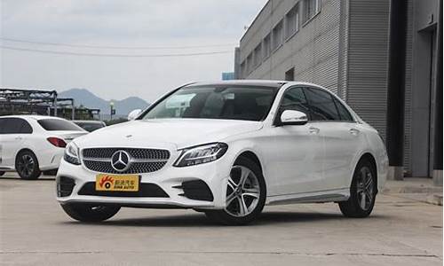 c260l奔驰报价2020款价格_c260l奔驰报价2024