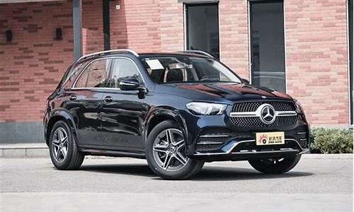 gle450奔驰最新报价2024款图片_奔驰gle450新款报价