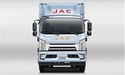 jac江淮汽车报价_江淮汽车jac新款轿车