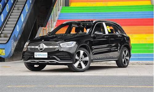 glc300l奔驰价格优惠多少_glc300l奔驰价格202