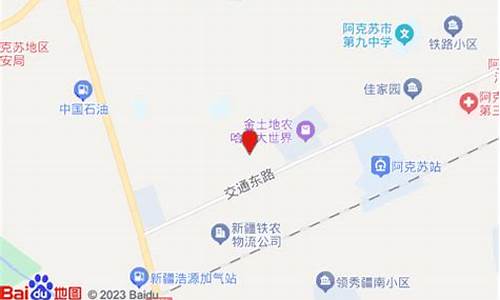 阿克苏金土地汽车城_阿克苏金土地汽车城属于哪个社区