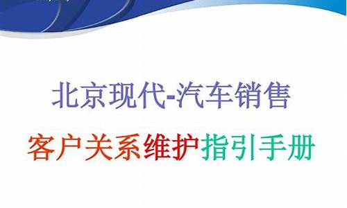 驾校北京现代车型_北京现代汽车培训管理系统