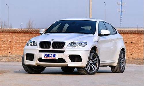 bmw宝马X1_bmw宝马x6