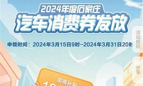 石家庄现代汽车最新报价_石家庄现代汽车4s店电话