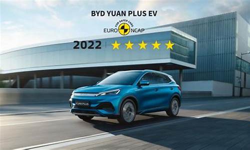 byd电动汽车报价_byd 纯电动汽车