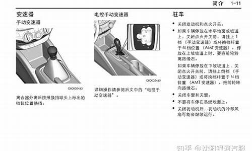 新赛欧汽车日常保养常识_新赛欧保养手册推荐机油