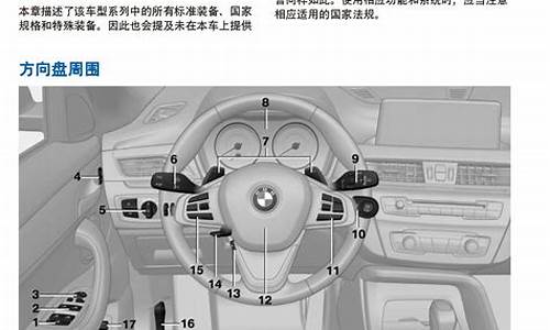 宝马x1座椅记忆设置与取消的区别_宝马x1座椅记忆设置与取消