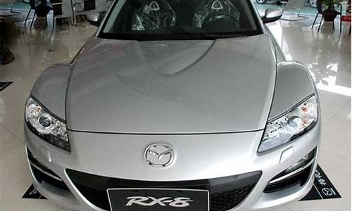 马自达rx8二手价格新疆_马自达rx-8二手车