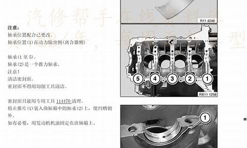 景逸汽车手册中文版_景逸汽车手册中文版下载