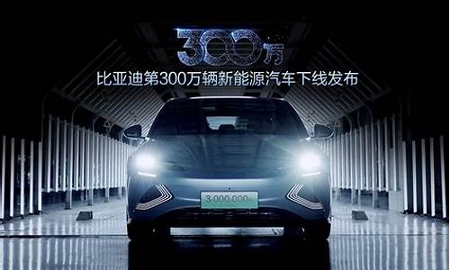 300万左右的汽车_300万汽车报价