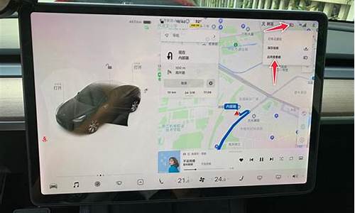 特斯拉行车记录仪设置教程_特斯拉 行车记录仪 设置