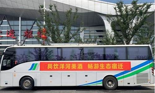 宿迁k202公交车路线查询_宿迁k2汽车