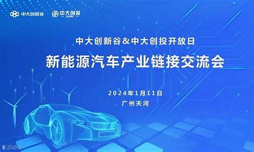 北京新能源汽车目录2020_北京第二期新能源汽车