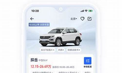 汽车2021报价大全_汽车2022报价大全