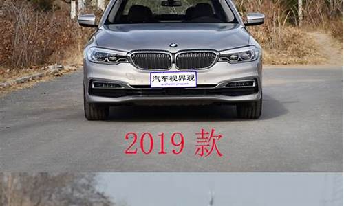 宝马5系各种车型区别_宝马5系车型区别