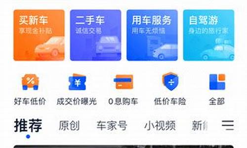 汽车之家红旗汽车最新款_汽车之家2021款报价大全红旗